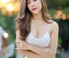 ▬✨💚✨💚 💖 ▬▬ Sweet Asian girls ▶ Body Fusion ▬✨💚✨💚 💖2 ▬A2 - Image 2